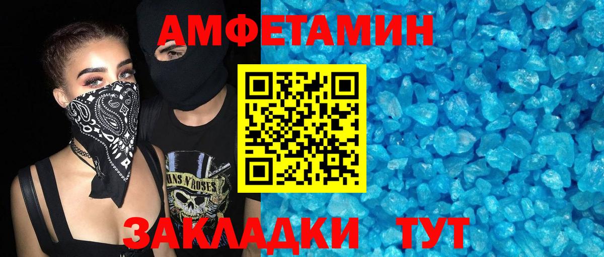 Amphetamine VHQ  Вход с VPN  АМФЕТАМИН  Норильск 