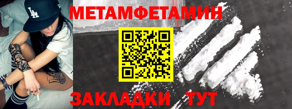 Amphetamine 98% Норильск
