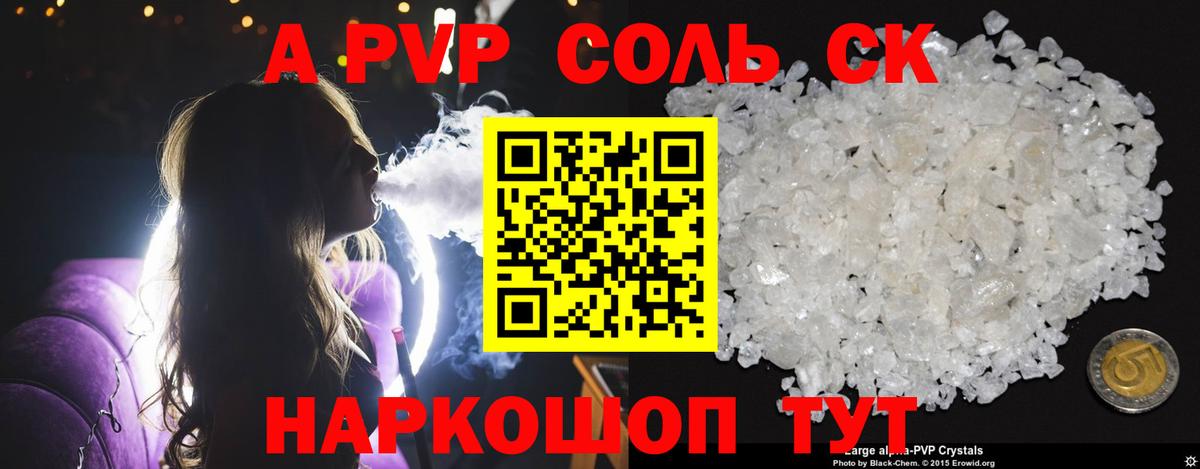 дарнет шоп  Вход с VPN  А ПВП СК КРИС  Норильск  A PVP СК 
