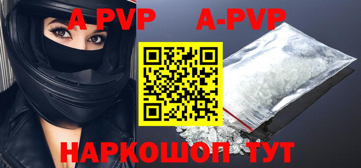 Alfa_PVP СК Норильск