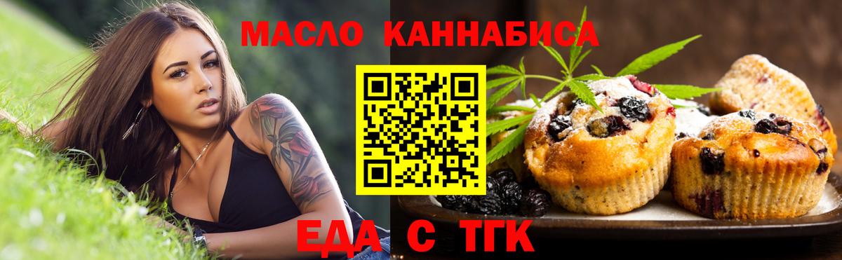 Меф МЯУ МЯУ кристаллы  Марихуана  Вейп ТГК  Норильск  Alpha-PVP СК   Вход с VPN  COCAIN  ГАШИШ 