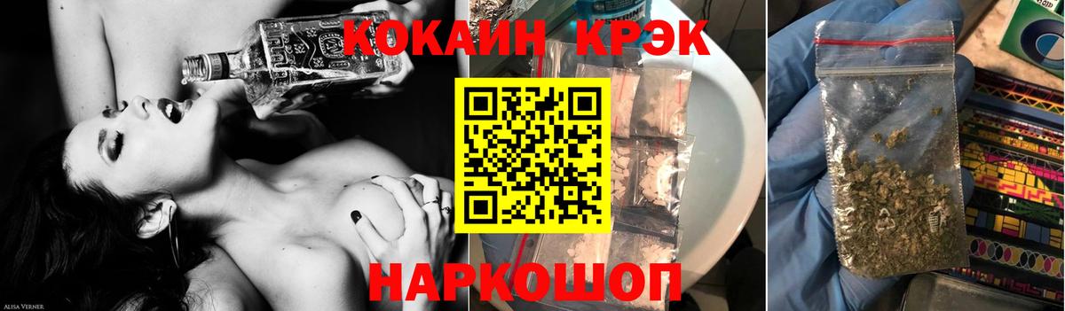 Кокаин 97% Норильск