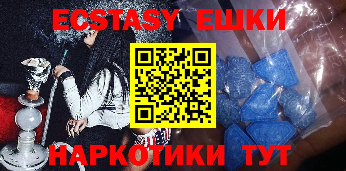 БУТИРАТ Норильск