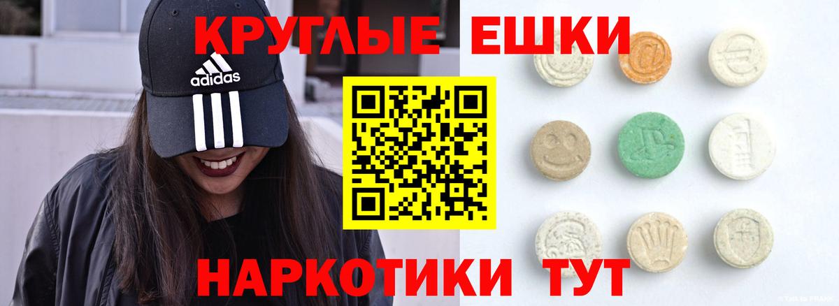 Экстази Cube Норильск