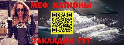 меф VHQ Старая Купавна