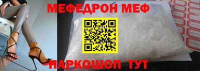 МДПВ Ставрополь