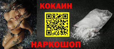 меф VHQ Старая Купавна