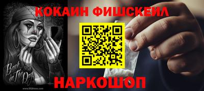 меф VHQ Старая Купавна
