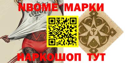 меф VHQ Старая Купавна