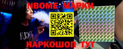 меф VHQ Старая Купавна