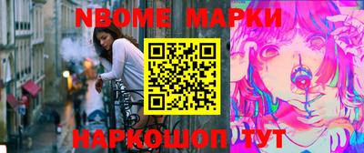 меф VHQ Старая Купавна