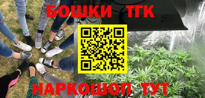 меф VHQ Старая Купавна