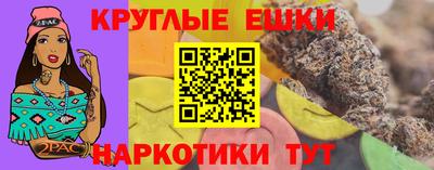 меф VHQ Старая Купавна