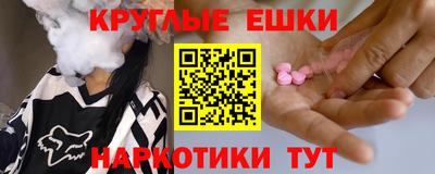 ешки Среднеуральск