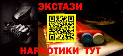 меф VHQ Старая Купавна