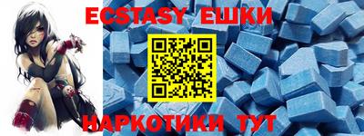 меф VHQ Старая Купавна