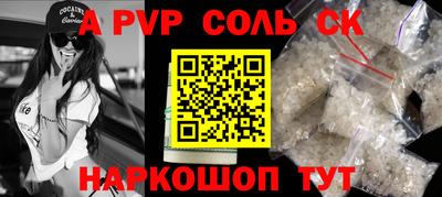 меф VHQ Старая Купавна
