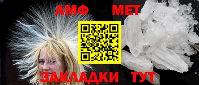 меф VHQ Старая Купавна