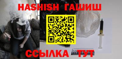 меф VHQ Старая Купавна