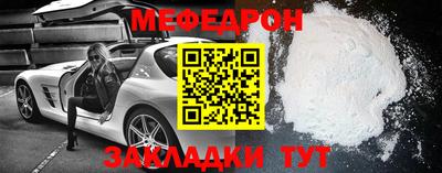 меф VHQ Старая Купавна