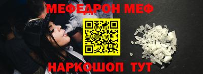 МДПВ Ставрополь