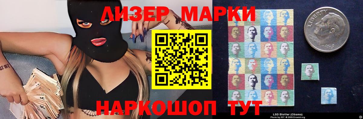 Лсд 25 экстази кислота  Лсд 25 экстази кислота  Норильск  Вход с VPN 