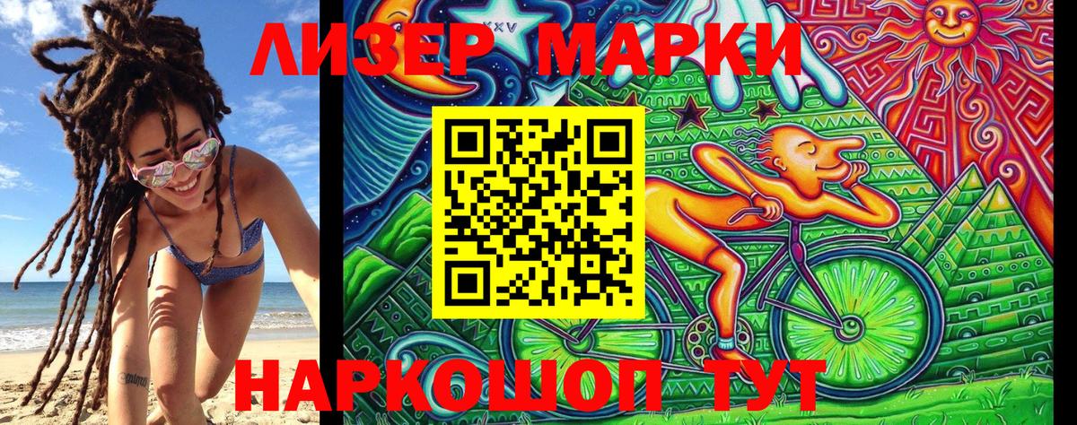 Норильск  Марки 25I-NBOMe 1,5мг  Марки N-bome  Вход с VPN 